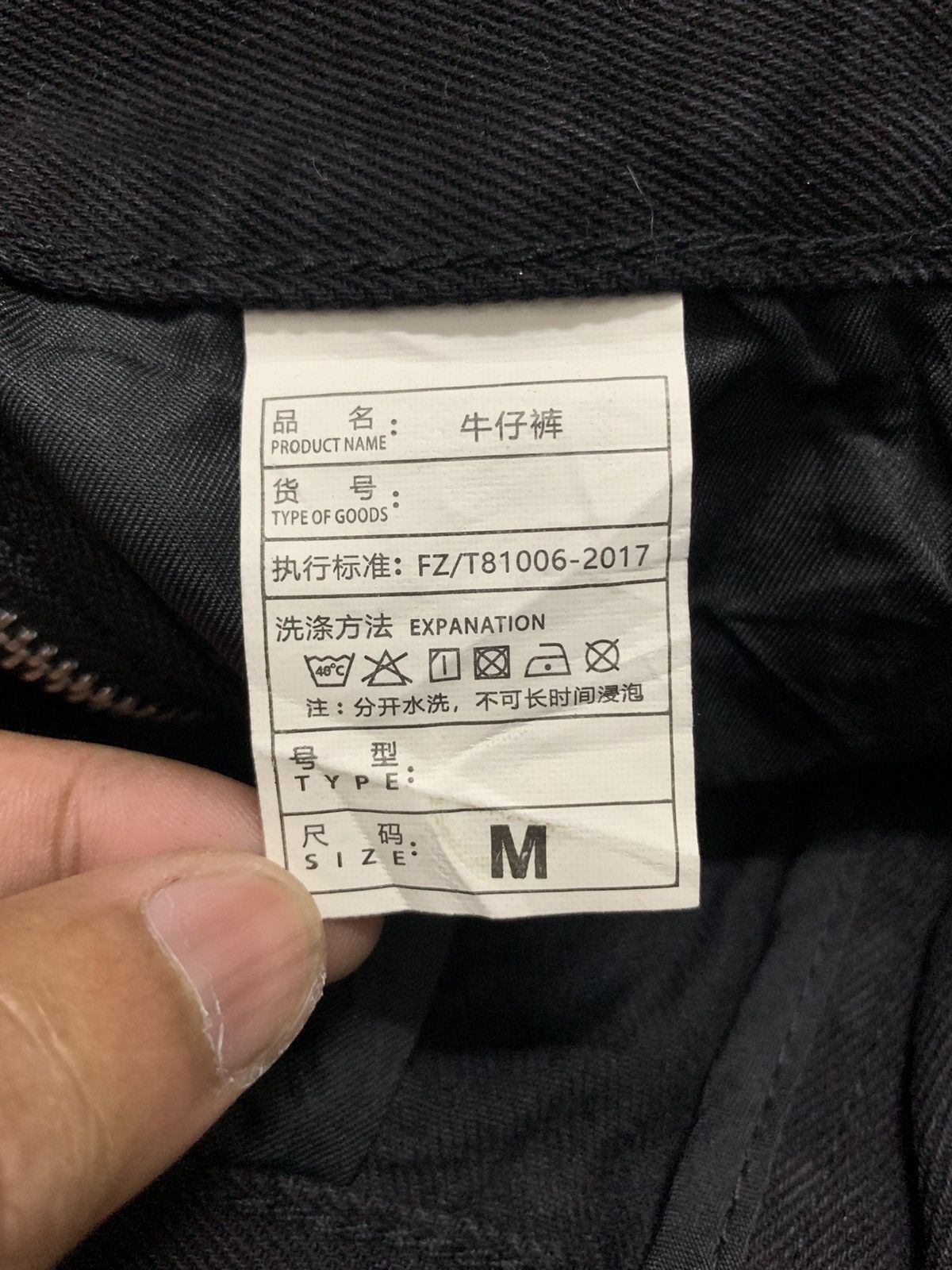 If Six Was Nine Y2K Fashion Zipper Black Flared Jeans Pant Size US 31 - 11 Thumbnail