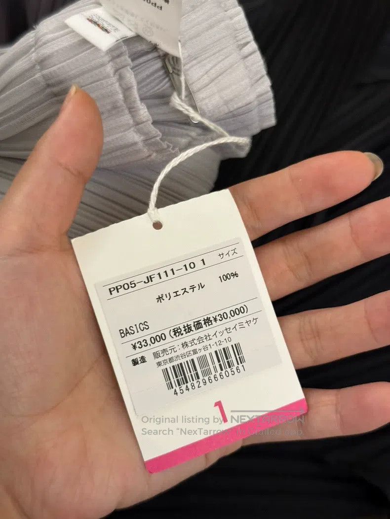 Issey Miyake Issey Miyake size:1 Red Vest Size 31" - 4 Thumbnail