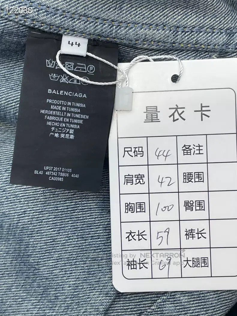Balenciaga Balenciaga Distressed Embroidered Letter Denim Jacket Size US S / EU 44-46 / 1 - 6 Thumbnail