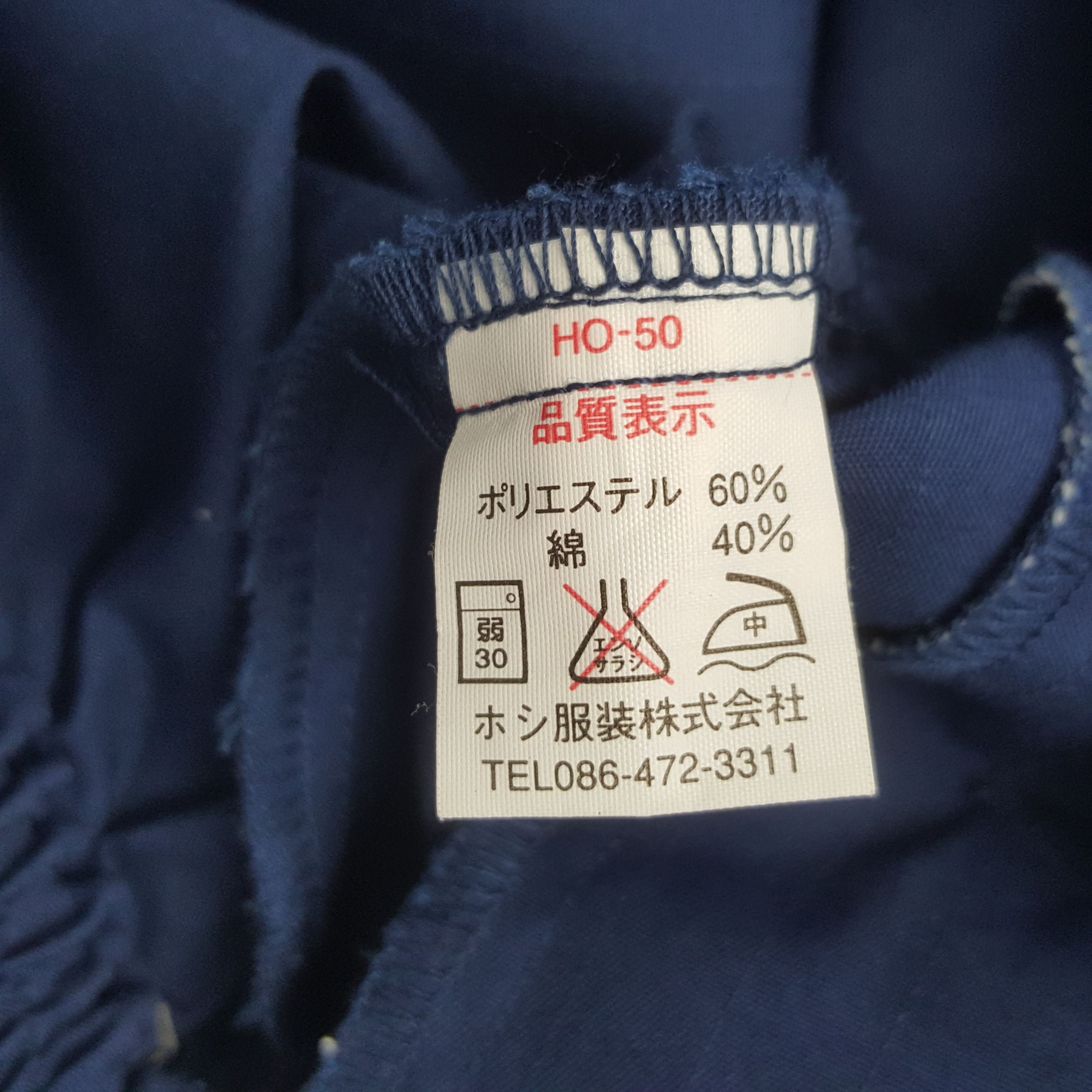 Japanese Brand × Vintage Vintage TRD Toyota Racing Custom Sport Worker Japan Jacket Size US L / EU 52-54 / 3 - 10 Thumbnail