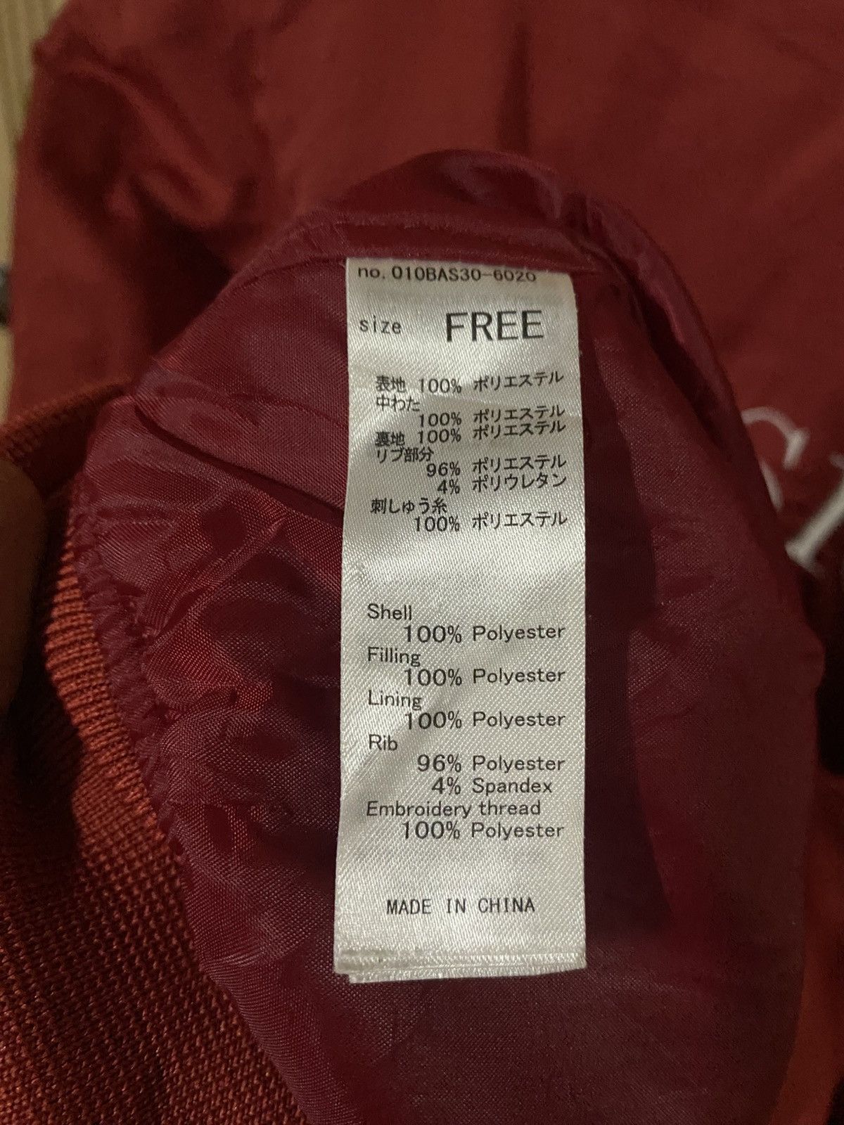 MOUSSY Moussy “Classics” Embroidered Red Bomber Jacket - Size Free Size US L / EU 52-54 / 3 - 8 Thumbnail
