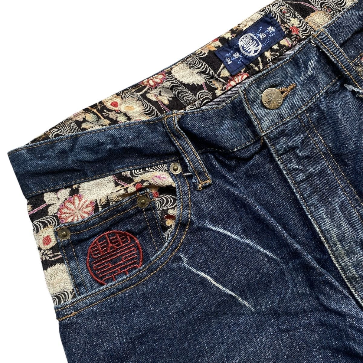 Japanese Brand 🔥RARE🔥 Japanese Full Embroided Koi Karakuri Sukajan Jeans Size US 33 - 8 Thumbnail