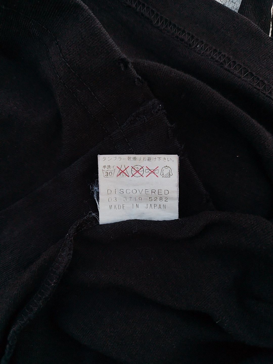 DISCOVERED Discovered we are no complete roast pork T-shirt Size US S / EU 44-46 / 1 - 2 Thumbnail