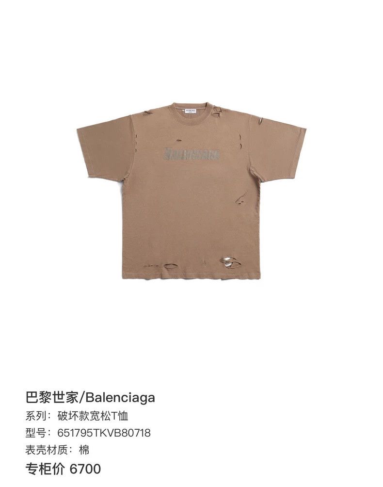 Balenciaga Balenciaga Brown large ripped crack logo short sleeve Size US XS / EU 42 / 0 - 8 Thumbnail