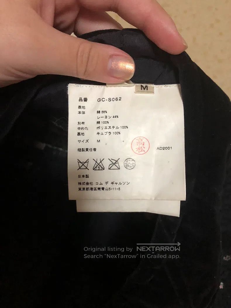Comme des Garcons Comme Des Garcons size M Black Velvet Patchwork Flower Hon Size 23" - 6 Thumbnail