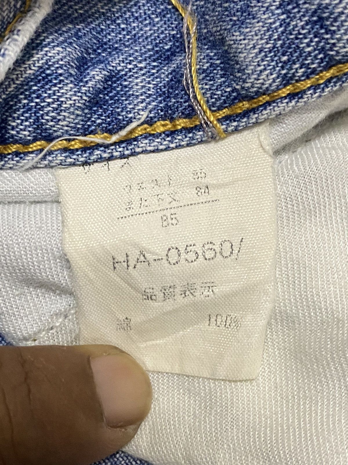 Japanese Brand Vintage Japanese Brands Faded Wash Distressed Baggy Jeans Size US 34 / EU 50 - 9 Thumbnail