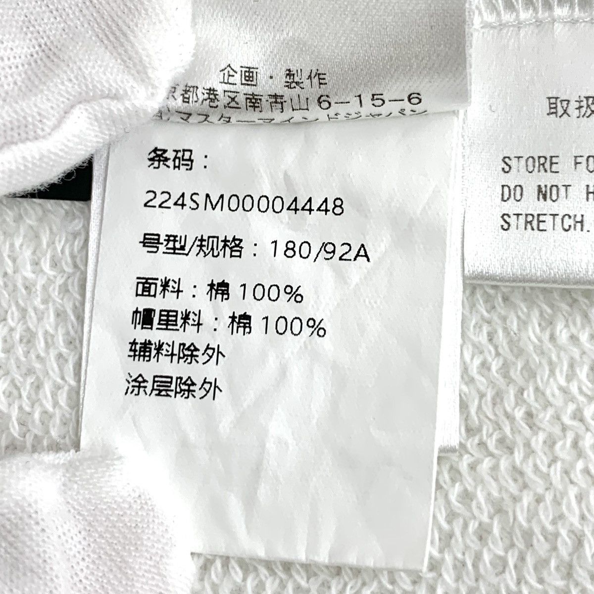 Mastermind Japan Mastermind Japan White Skull Printed Hooded Sweatshirt K26WX Size US M / EU 48-50 / 2 - 7 Thumbnail