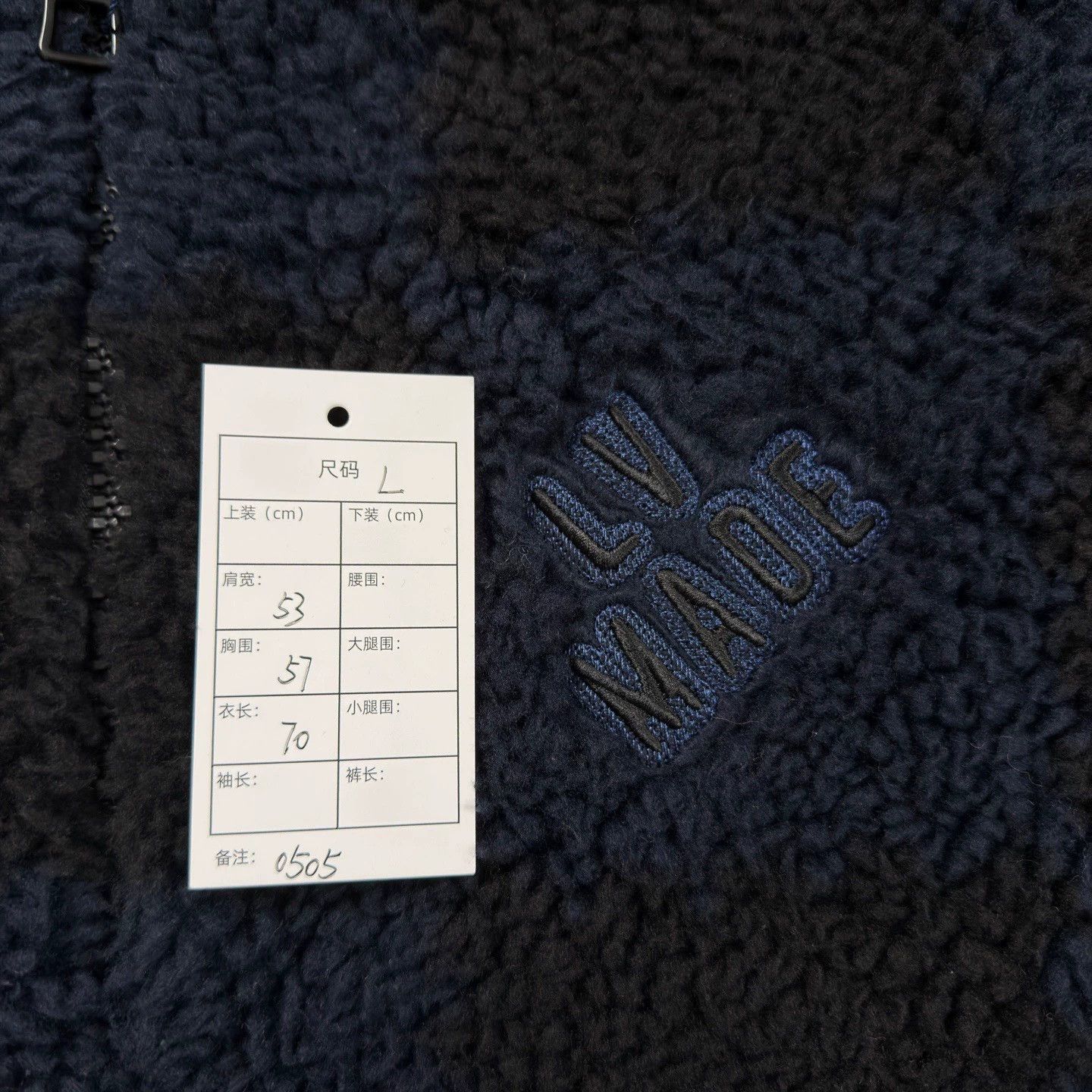 Louis Vuitton Louis Vuitton navy blue checkered teddy bear fleece jacket Size L / US 10 / IT 46 - 7 Thumbnail