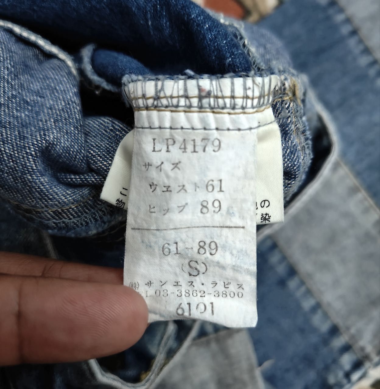 Japanese Brand Japanese Seawind Reconstructed Flare Denim Size 25" / US 0 / IT 36 - 8 Thumbnail
