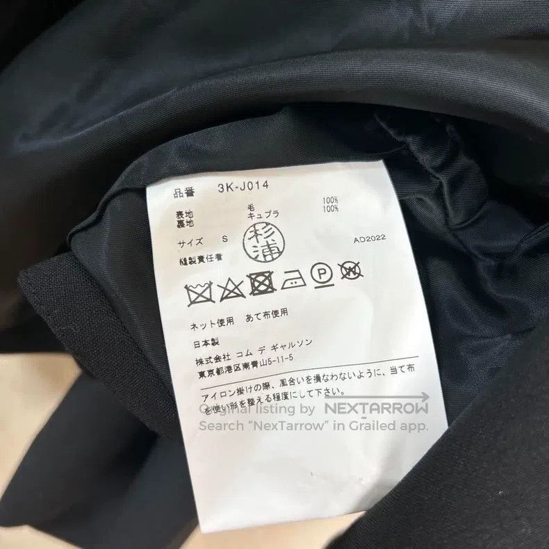 Comme des Garcons Comme Des Garcons Pleated Short Wide Wool Jacket Size S / US 4 / IT 40 - 9 Thumbnail