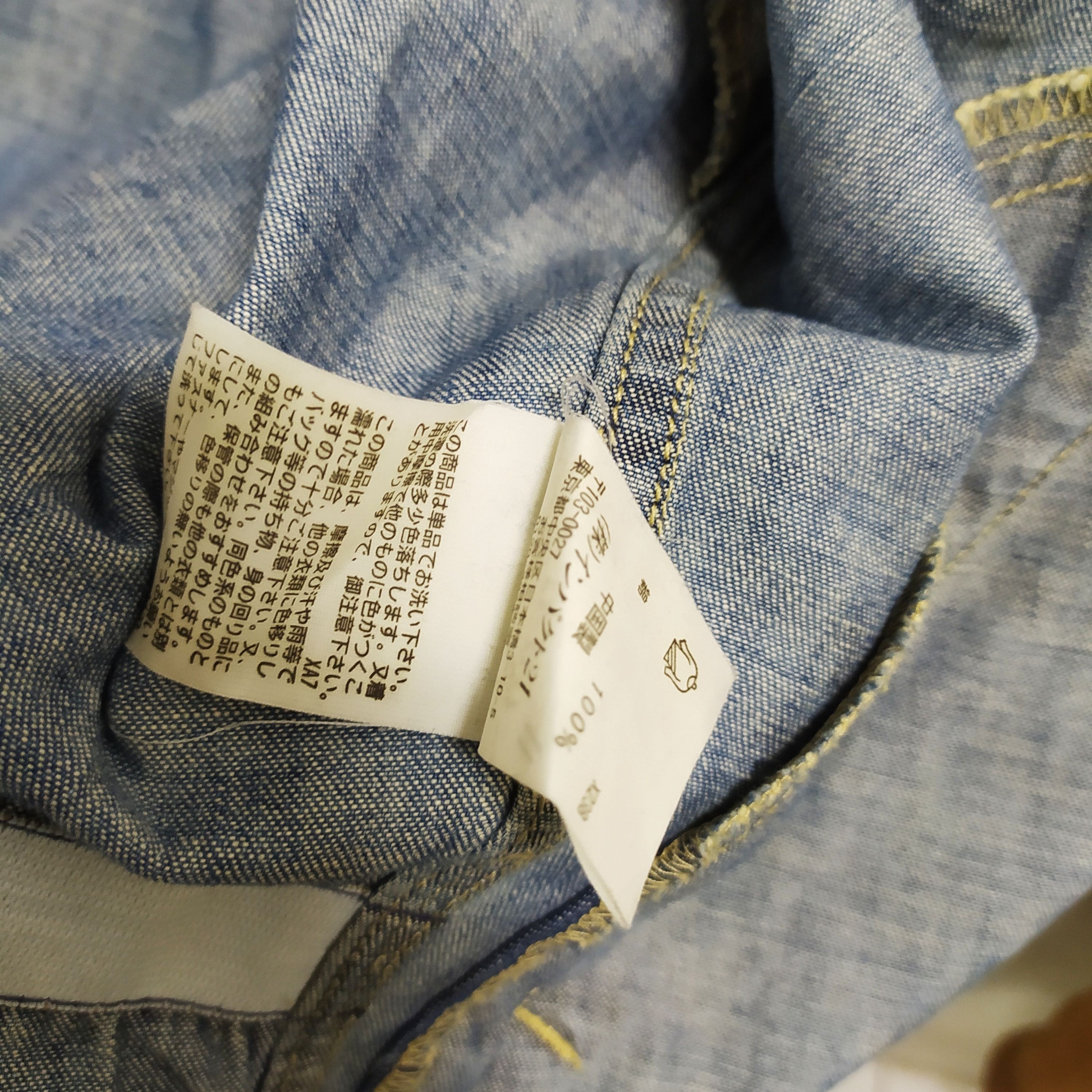 Polo Ralph Lauren × Vintage VTG Polo Jeans Company by Ralph Lauren Zip Up Denim Jacket Size US L / EU 52-54 / 3 - 8 Thumbnail