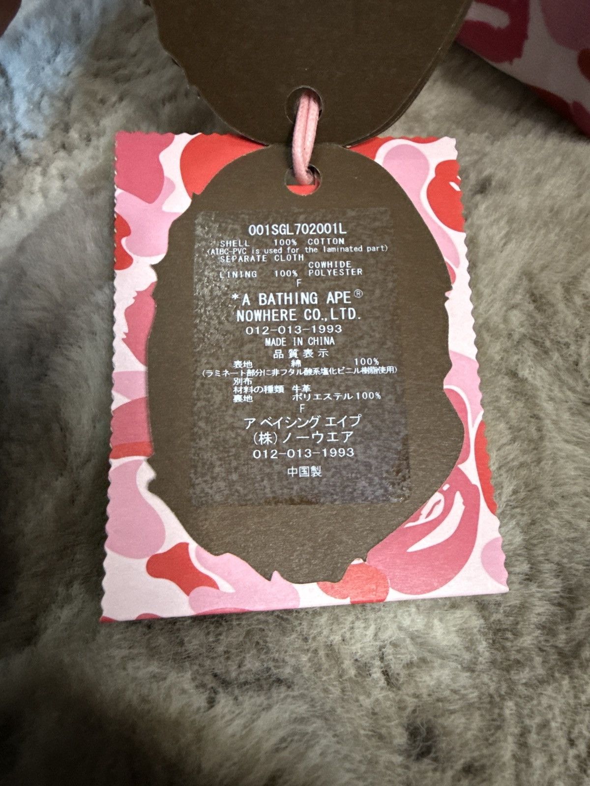 Bape BAPE ABC Camo Mini Shoulder Bag Size ONE SIZE - 7 Thumbnail