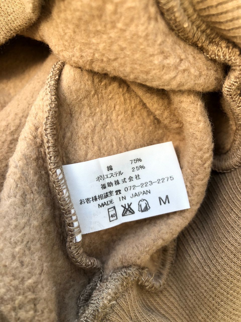 Burberry Burberry London Big Logo Sweatshirt Size US M / EU 48-50 / 2 - 4 Thumbnail