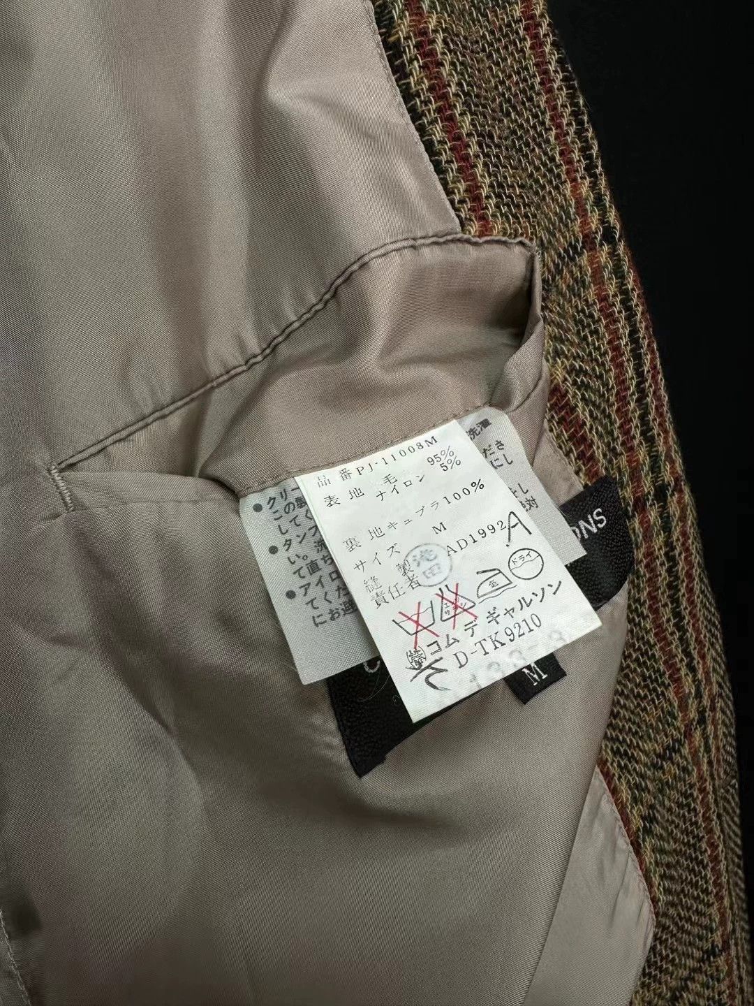 Comme des Garcons COMME DES GARCONS 93SS Check Knit Runway Jacket Size US M / EU 48-50 / 2 - 8 Thumbnail
