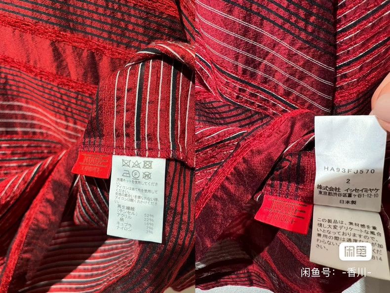Issey Miyake Issey Miyake size:2 Deep brick red pleated top T-shirt Size XS / US 0-2 / IT 36-38 - 6 Thumbnail