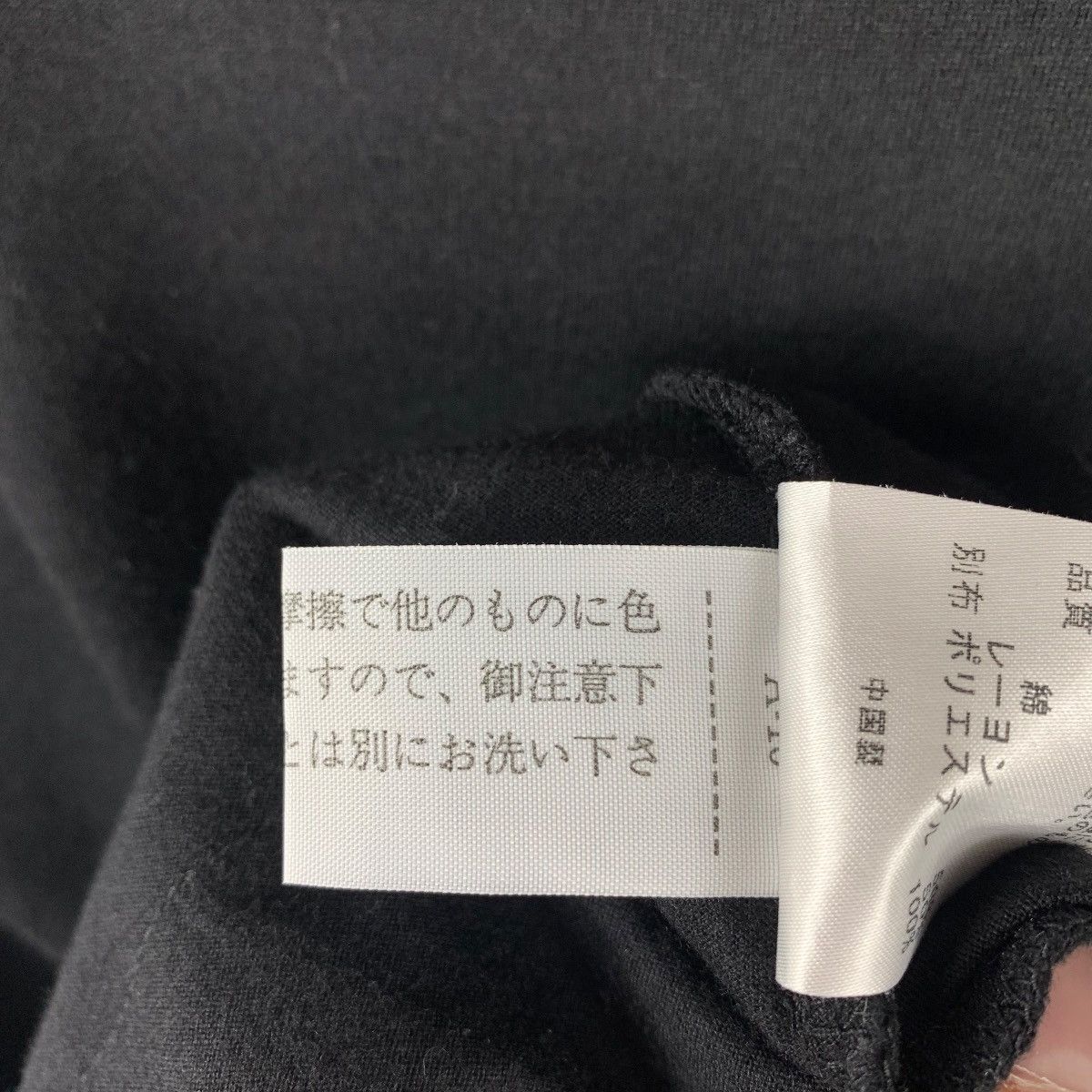 Sonia Rykiel × Vintage Vintage SONIA by SONIA RYKLE women long sleeve tee Size XS / US 0-2 / IT 36-38 - 11 Thumbnail