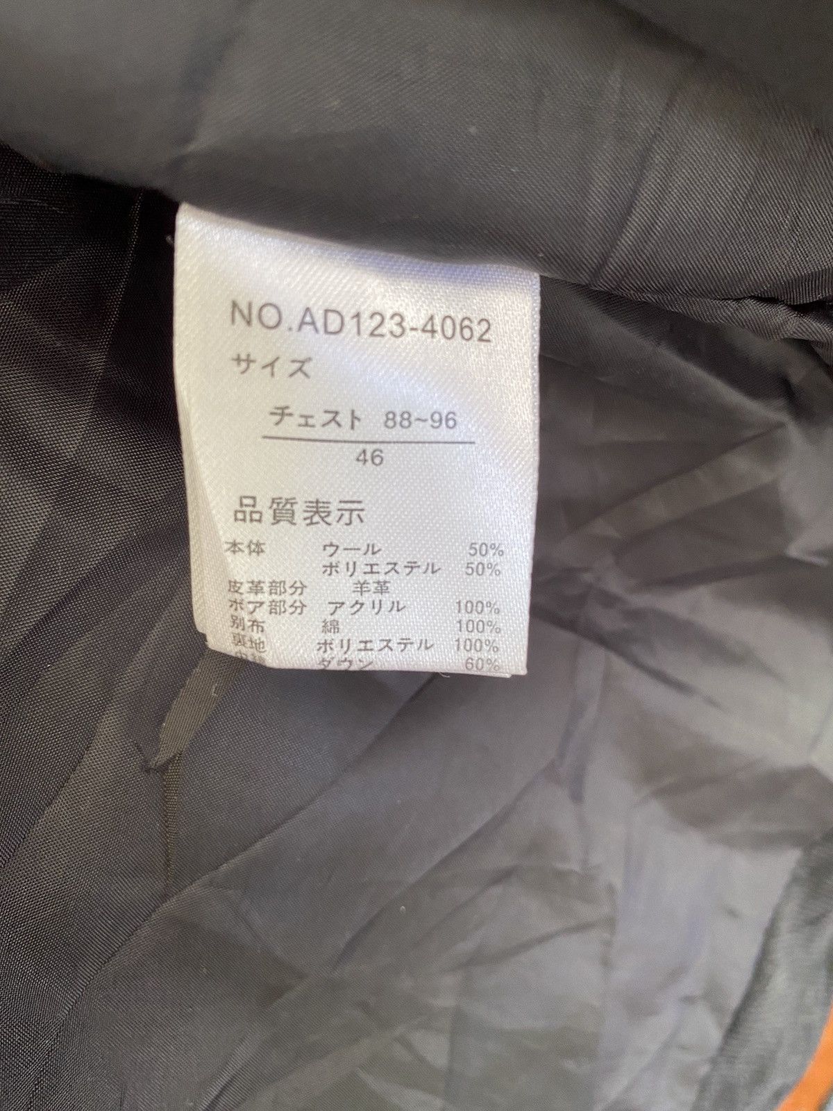 Japanese Brand ABORDAGE by HIROMU TAKAHARA Size US S / EU 44-46 / 1 - 7 Thumbnail