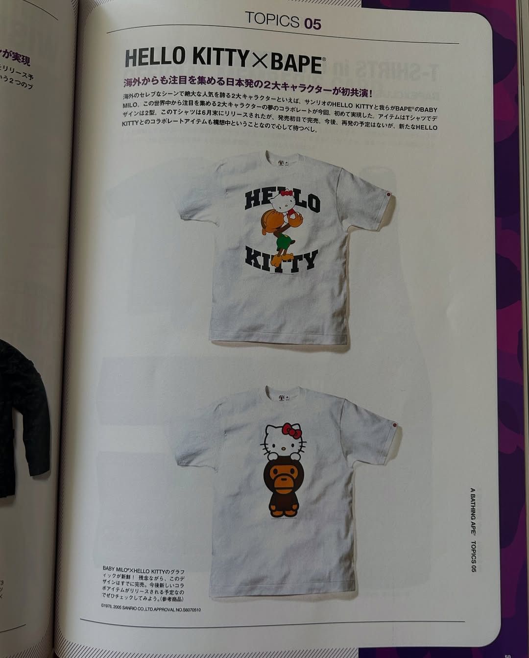 Bape 2005 nigo era Bape baby milo x hello kitty Size US S / EU 44-46 / 1 - 2 Thumbnail