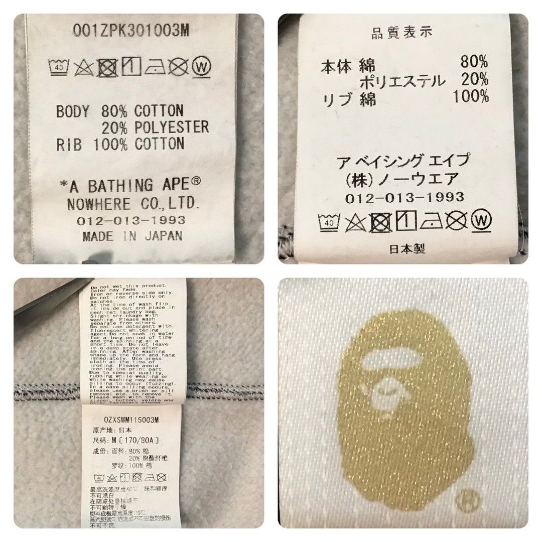 Bape 💫Glow in the dark💫 BAPE City camo shark full zip hoodie APE Size US M / EU 48-50 / 2 - 10 Thumbnail