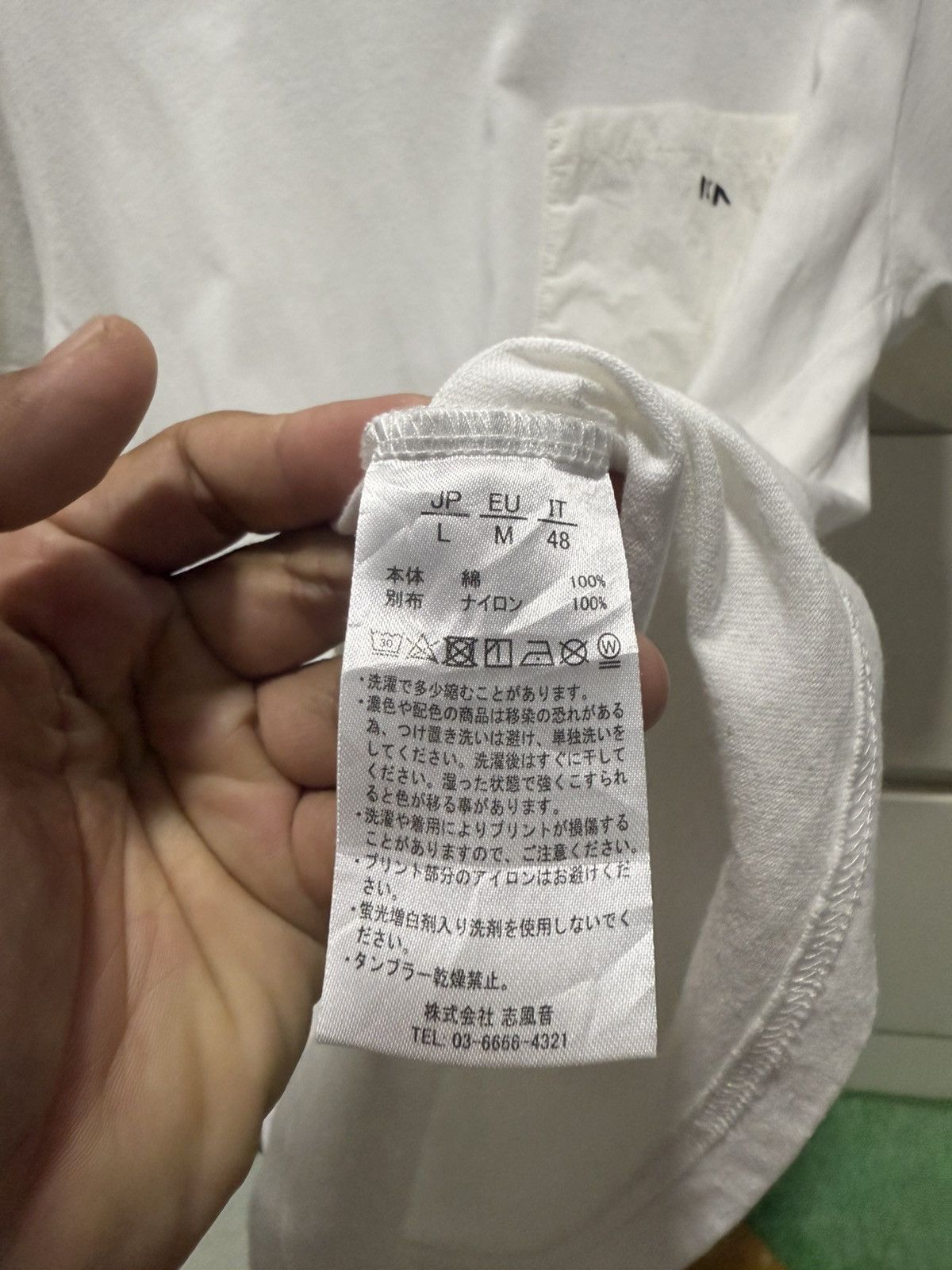 Number (N)ine Number (N)ine Canvas Pocket Tee Size US M / EU 48-50 / 2 - 6 Thumbnail