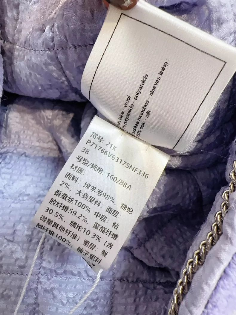 Chanel Chanel 21K autumn and winter show purple taro purple lapel Size XS / US 0-2 / IT 36-38 - 8 Thumbnail