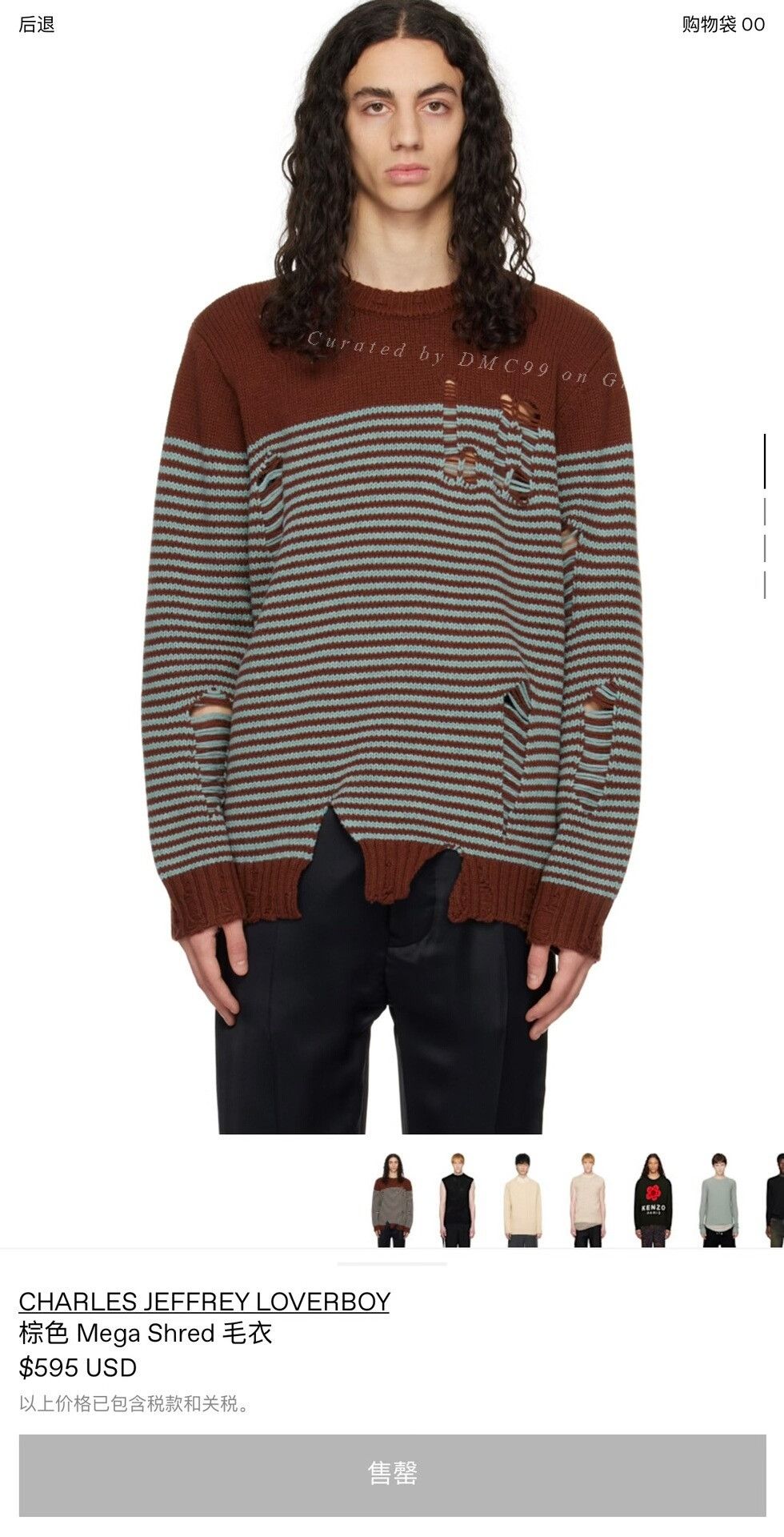 Charles Jeffrey LOVERBOY Charles Jeffrey Loverboy Hole Knit Sweater Size US XL / EU 56 / 4 - 1 Thumbnail