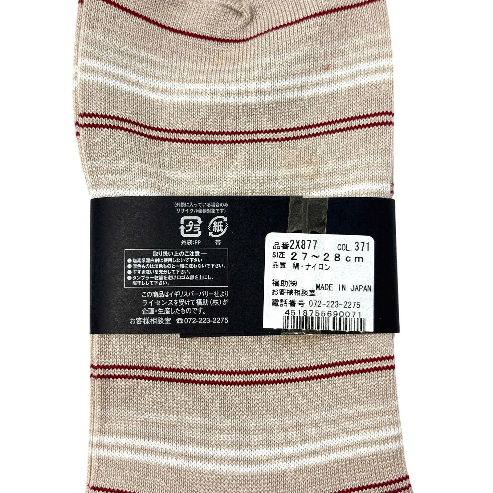 Burberry Burberry Striped Dress Socks Size ONE SIZE - 4 Thumbnail