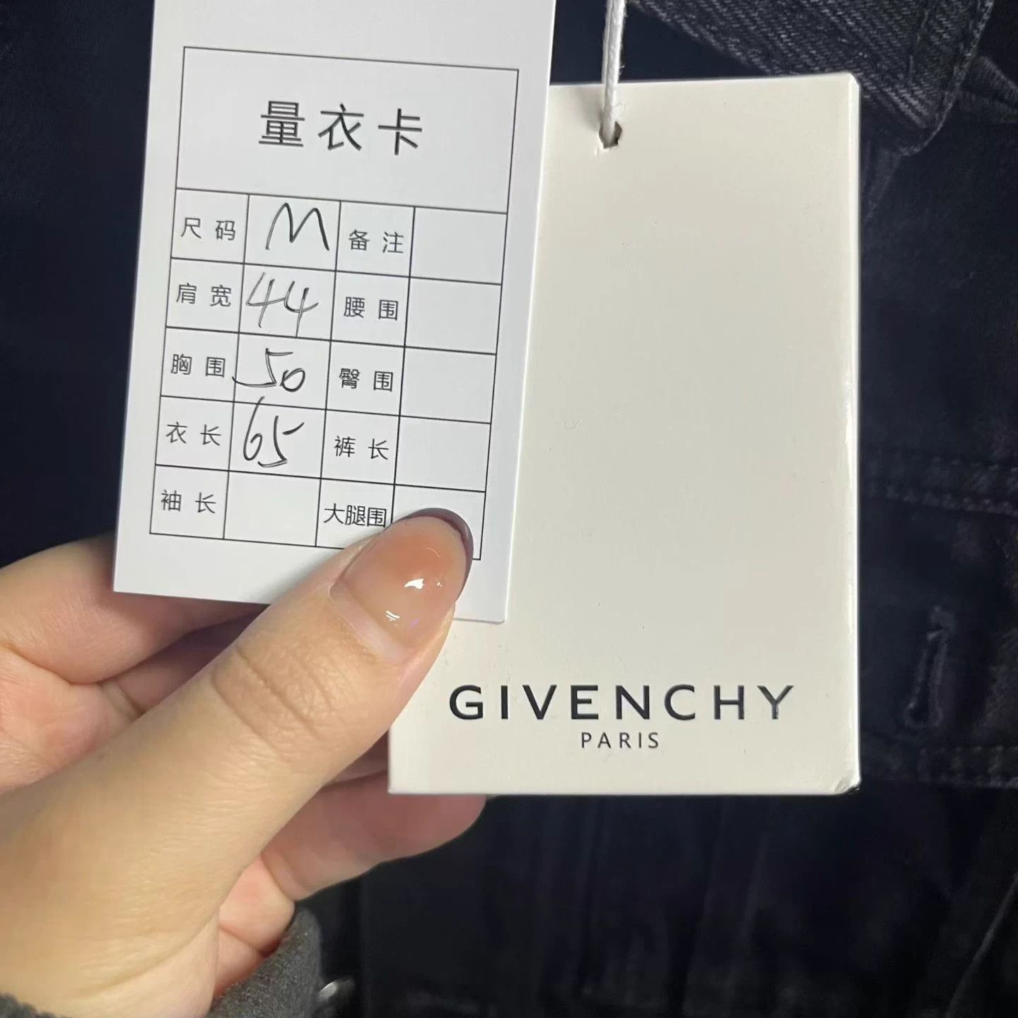 Givenchy Givenchy Black Star Embroidered Denim Jacket M Size US M / EU 48-50 / 2 - 5 Thumbnail