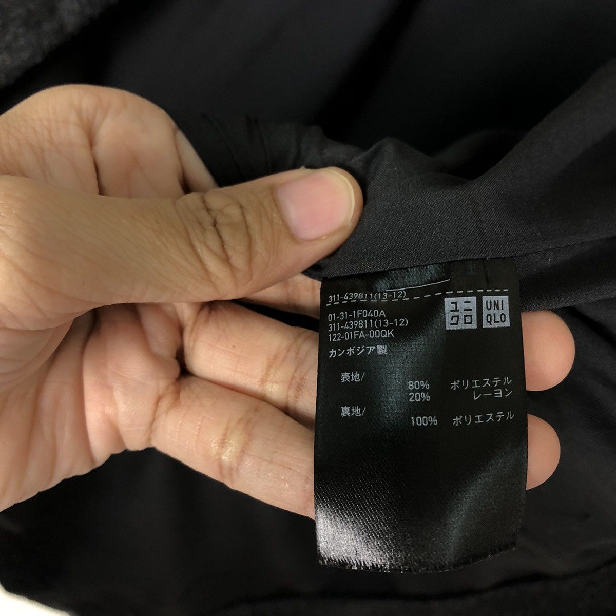 Japanese Brand 🔥Vtg Chore Wool Jacket Uniqo Japan Issey Miyake Size US XL / EU 56 / 4 - 16 Thumbnail