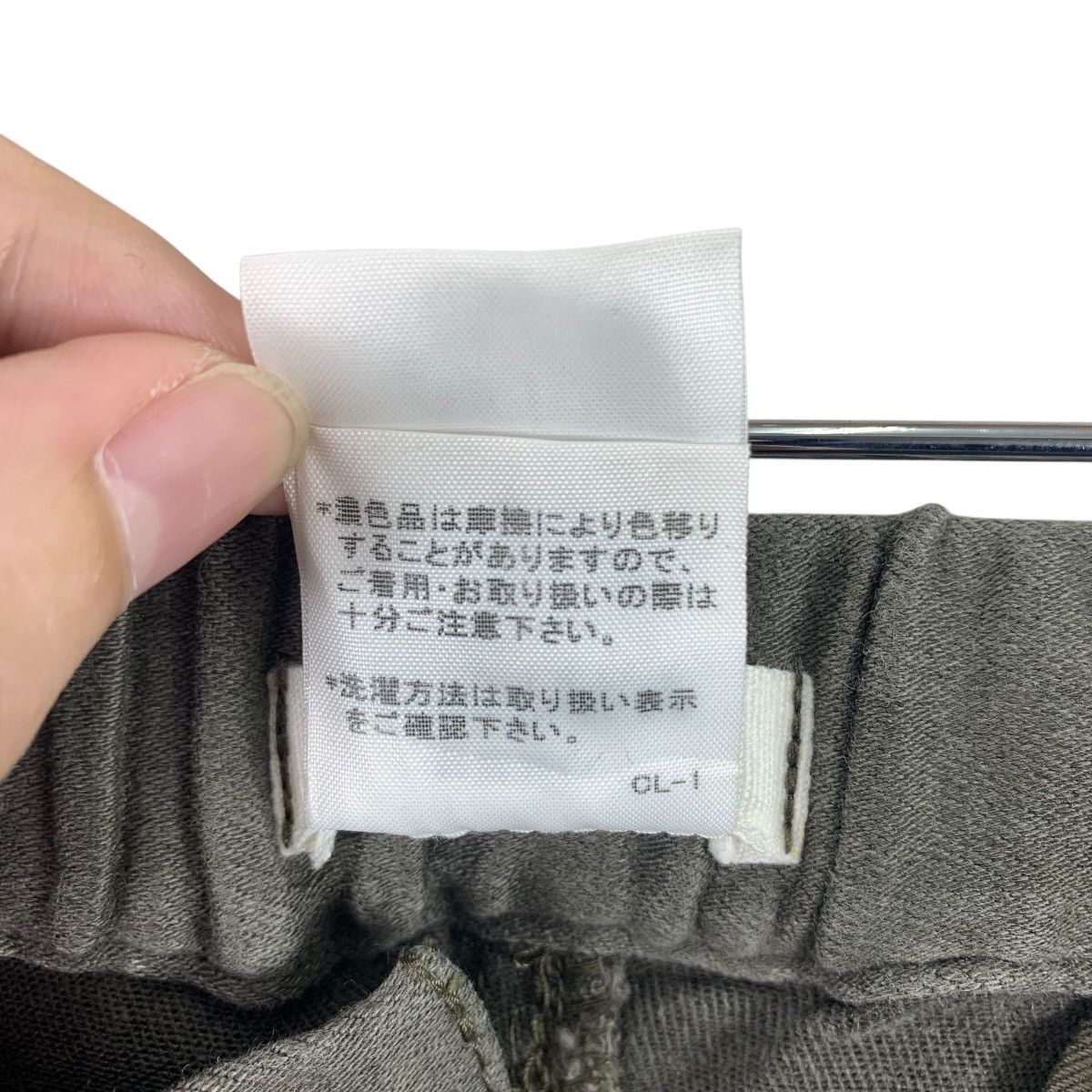Issey Miyake PLANTATION Relax fatigue pants Size US 30 / EU 46 - 23 Thumbnail