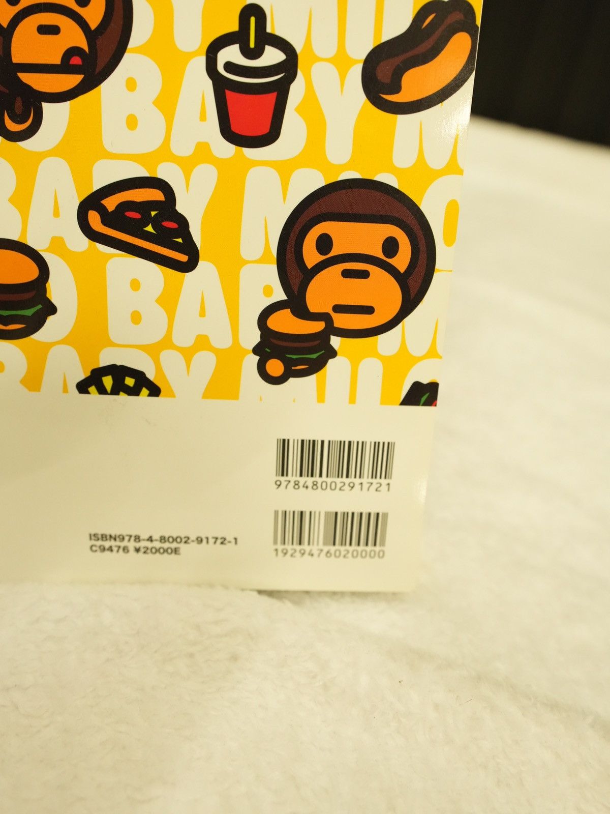 Bape Bape Kids Tote Bag & Magazine Size ONE SIZE - 11 Thumbnail