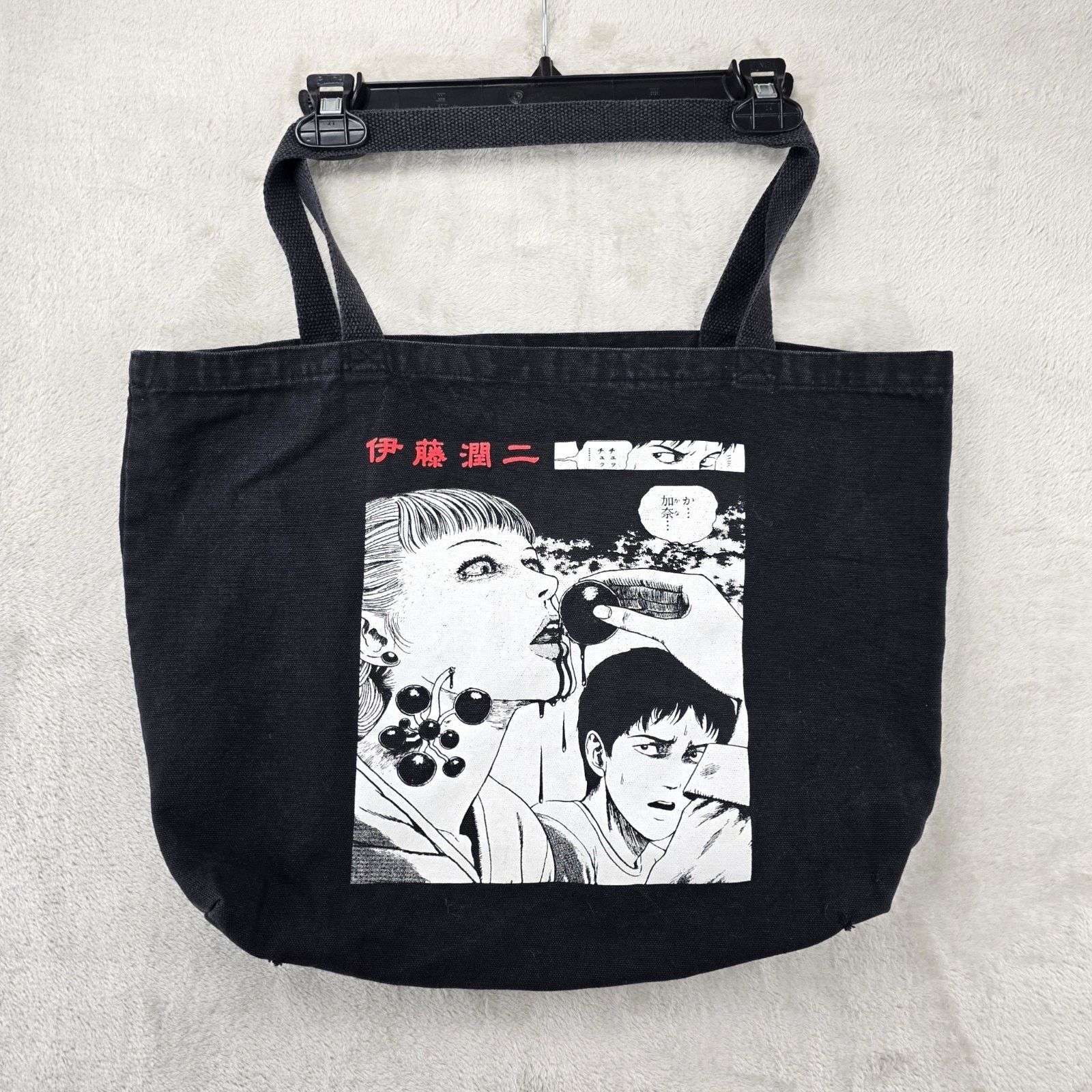 Other Junji Ito Collection Black Canvas Tote Bag Anime Manga Size ONE SIZE - 1 Thumbnail