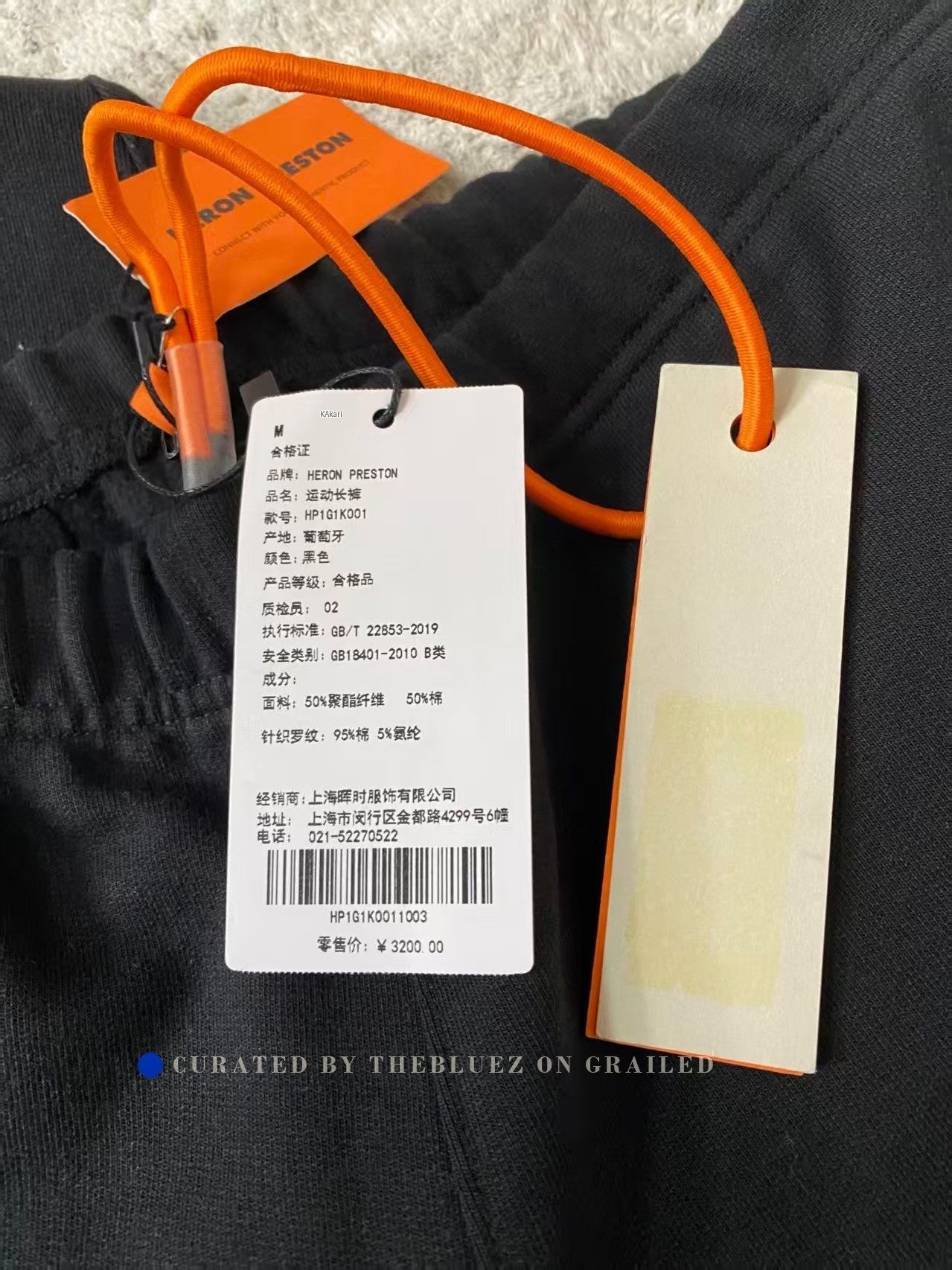 Heron Preston Heron Preston Logo Sweatpants Size US 34 / EU 50 - 8 Thumbnail