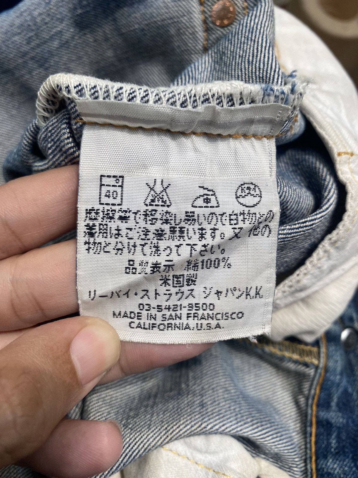 Levi's Vintage Clothing 1999 Levi’s 501 Distressed Patch Work Pants Size US 32 / EU 48 - 14 Thumbnail