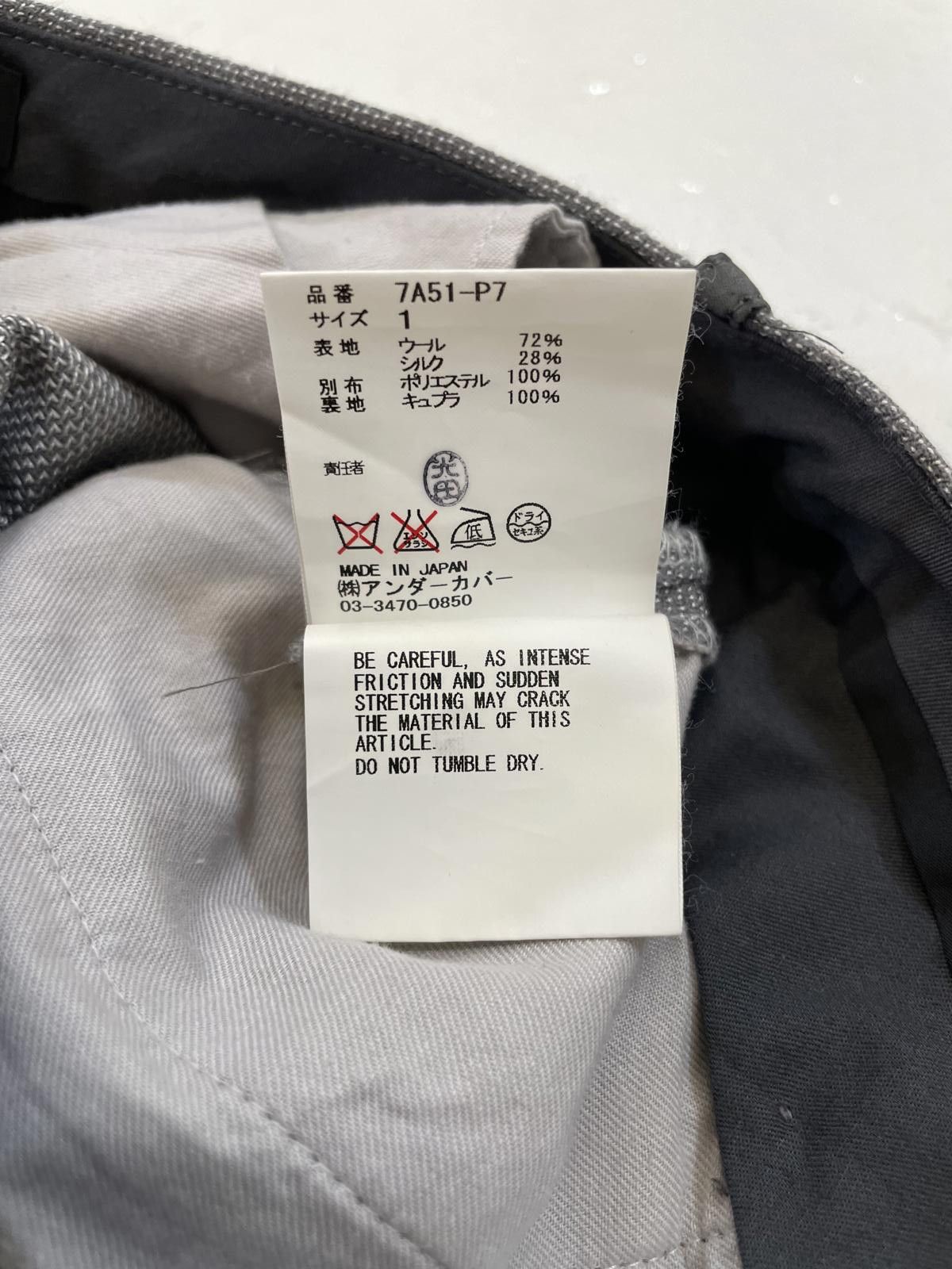 Undercover Undercover Skirt Dress pants Size 26" / US 2 / IT 38 - 5 Thumbnail