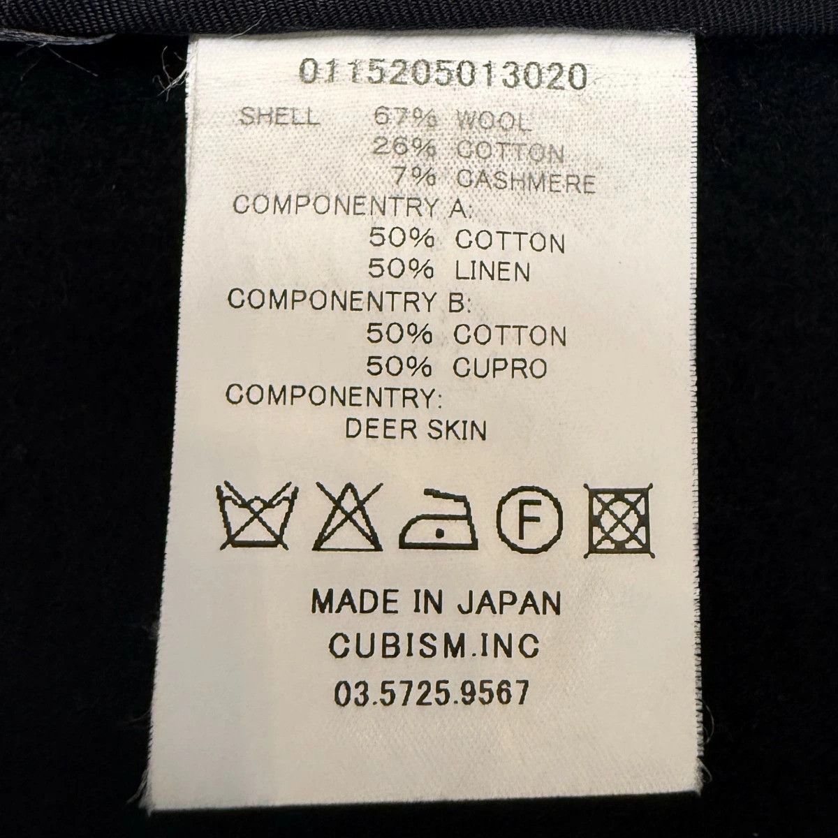 Visvim VISVIM 15AW 15AW GYRE LIMITED HERGE COAT jacket Size US M / EU 48-50 / 2 - 8 Thumbnail
