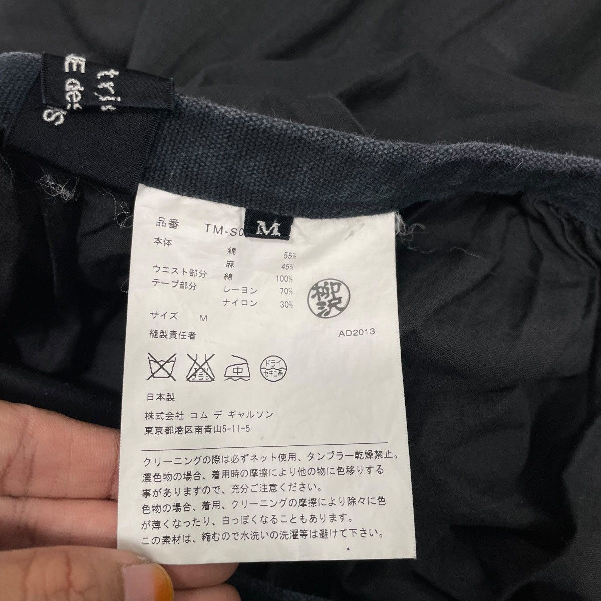 Tricot Comme des Garcons Tricot Comme Des Garcons Black Flared Midi Skirt Size 26" / US 2 / IT 38 - 11 Thumbnail