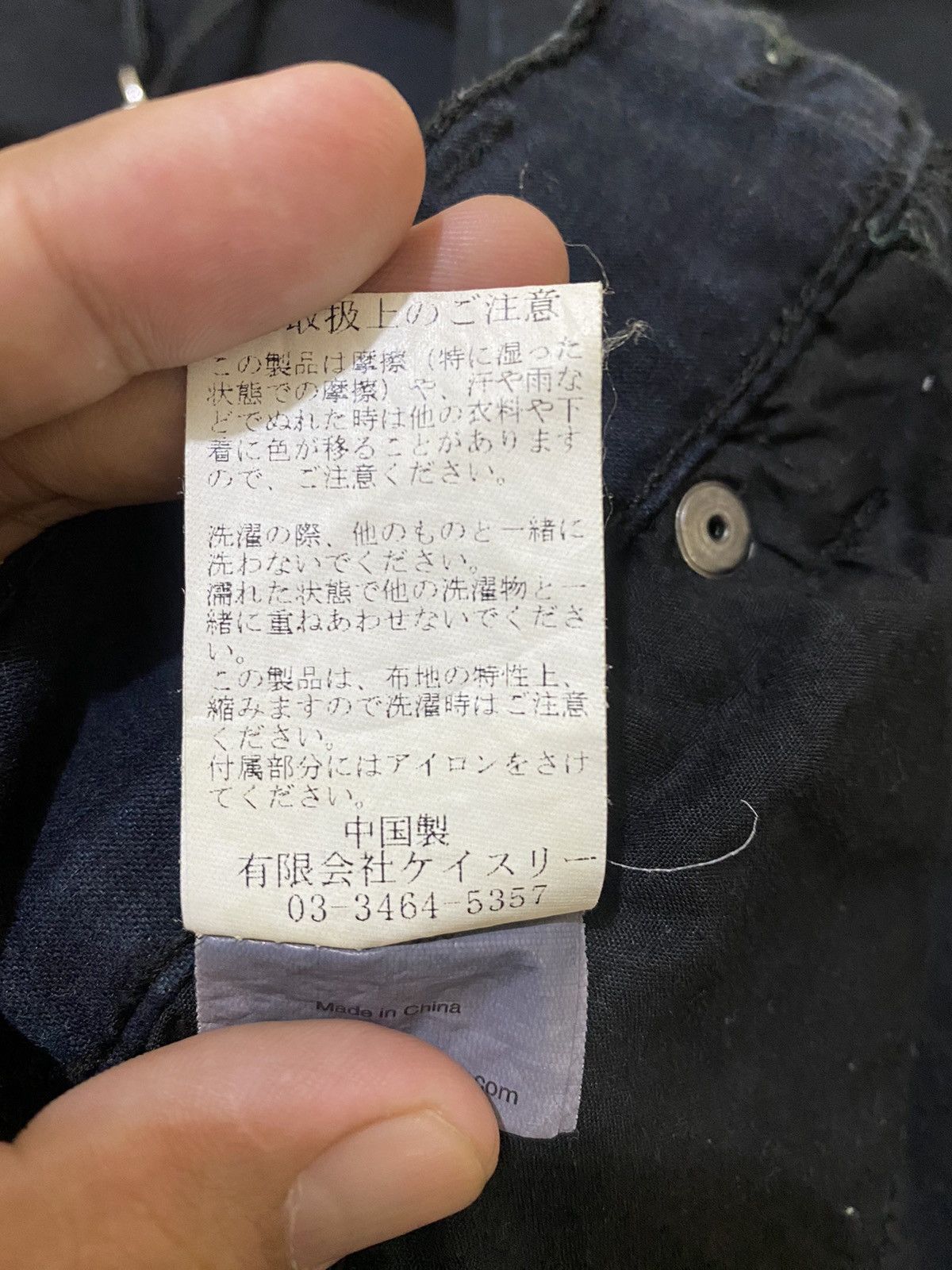 Japanese Brand × Seditionaries Cheap Monday seditionaries punk style Size 26" / US 2 / IT 38 - 10 Thumbnail