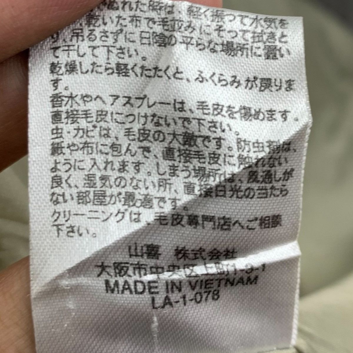 Kansai Yamamoto Vintage KANSAI JEANS By Kansai Yamamoto Quilted Jacket Size US M / EU 48-50 / 2 - 7 Thumbnail