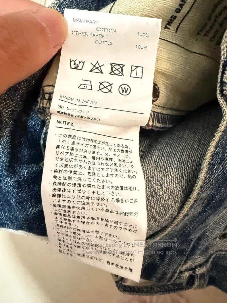 Neighborhood Neighborhood size S Jeans Size US 27 - 8 Thumbnail