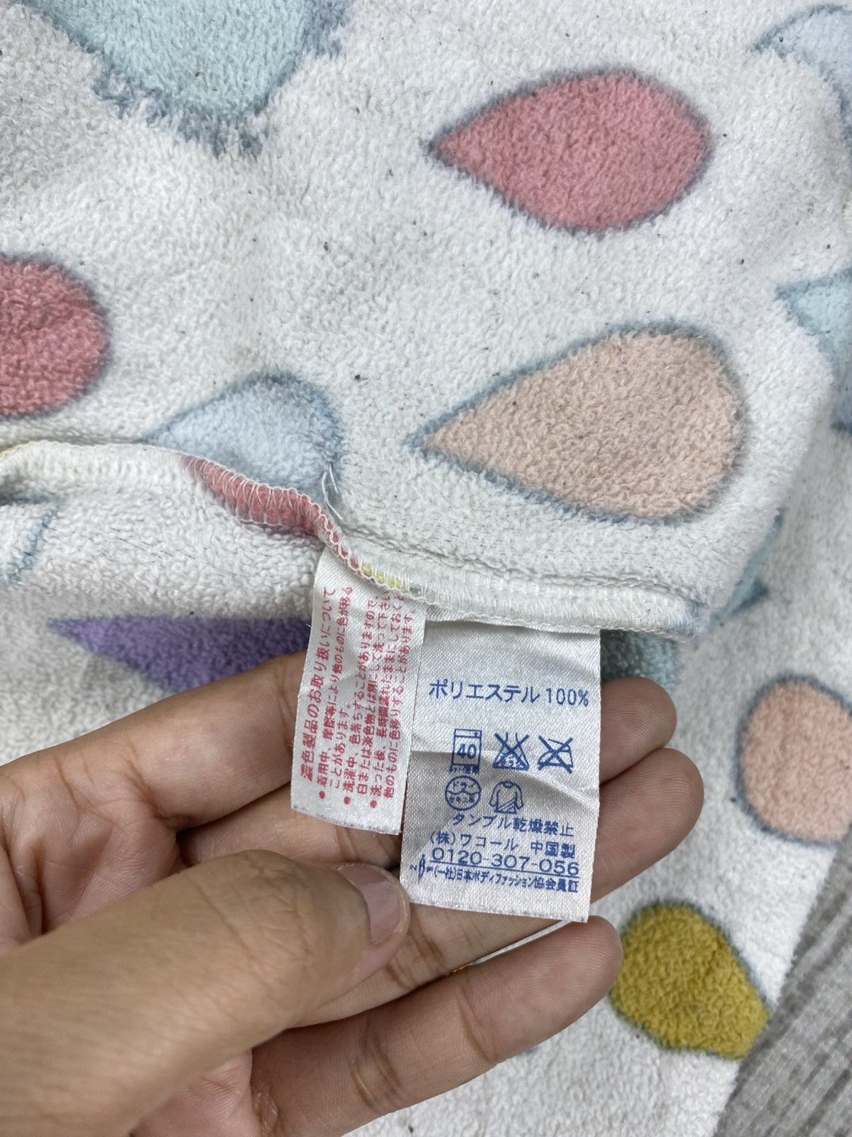 Issey Miyake × Tsumori Chisato × Vintage Vintage Tsumori Chisato By Issey Miyake Sleep Suit Size M / US 6-8 / IT 42-44 - 8 Thumbnail