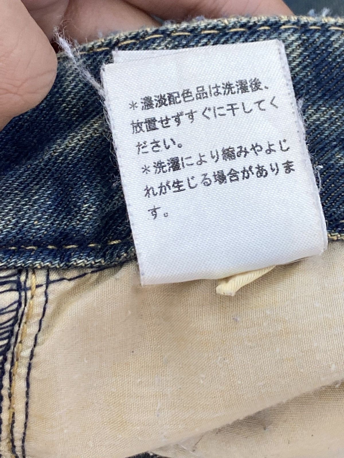 Japanese Brand Japanese Brand Grunge Flare Jeans Size US 28 / EU 44 - 13 Thumbnail