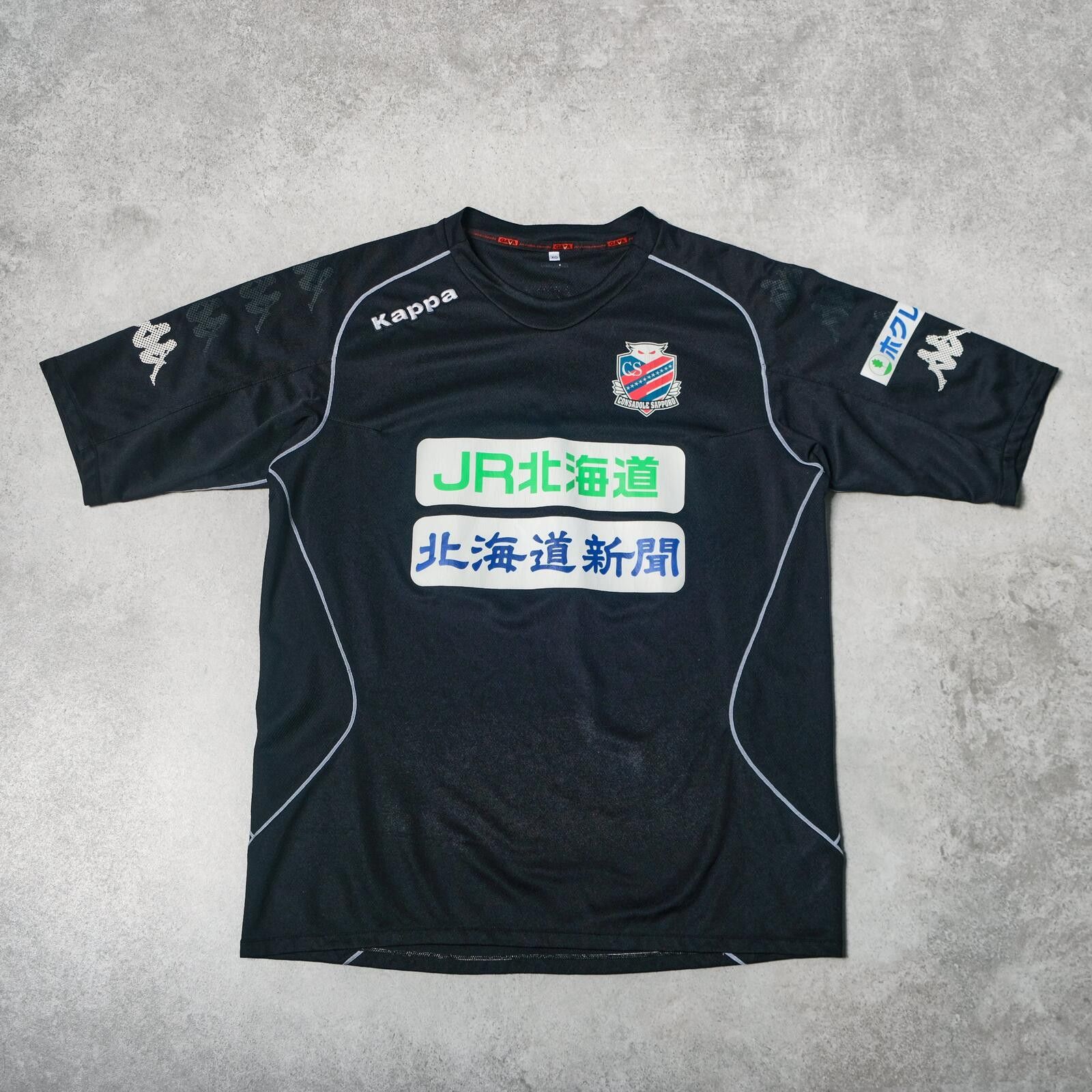 Kappa 2014/15 Consadole Sapporo Training Shirt Kappa (M/L) Size US M / EU 48-50 / 2 - 1 Thumbnail