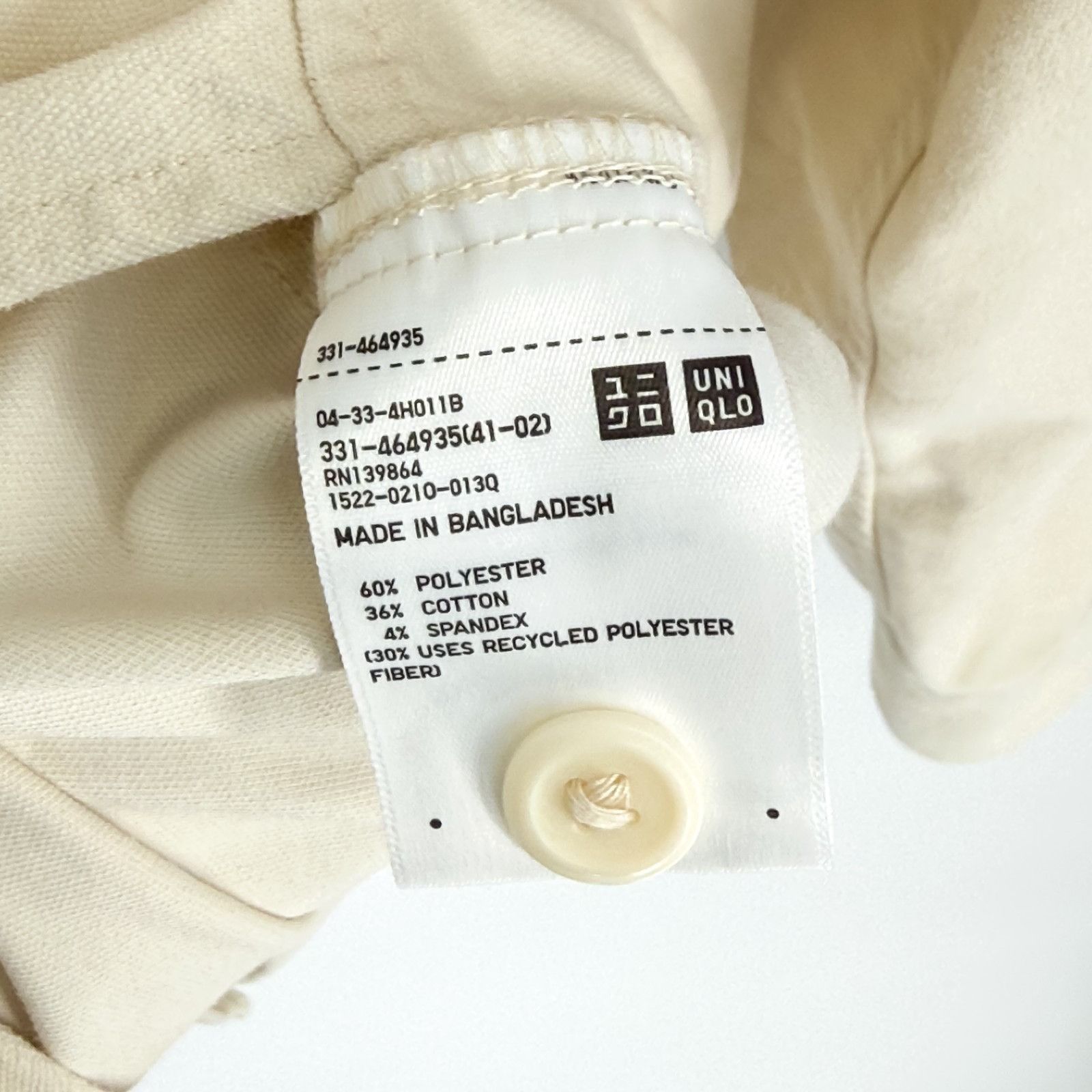 Uniqlo Uniqlo Jersey Shirt Jacket Beige Military Style Stretch Over Size US S / EU 44-46 / 1 - 7 Thumbnail