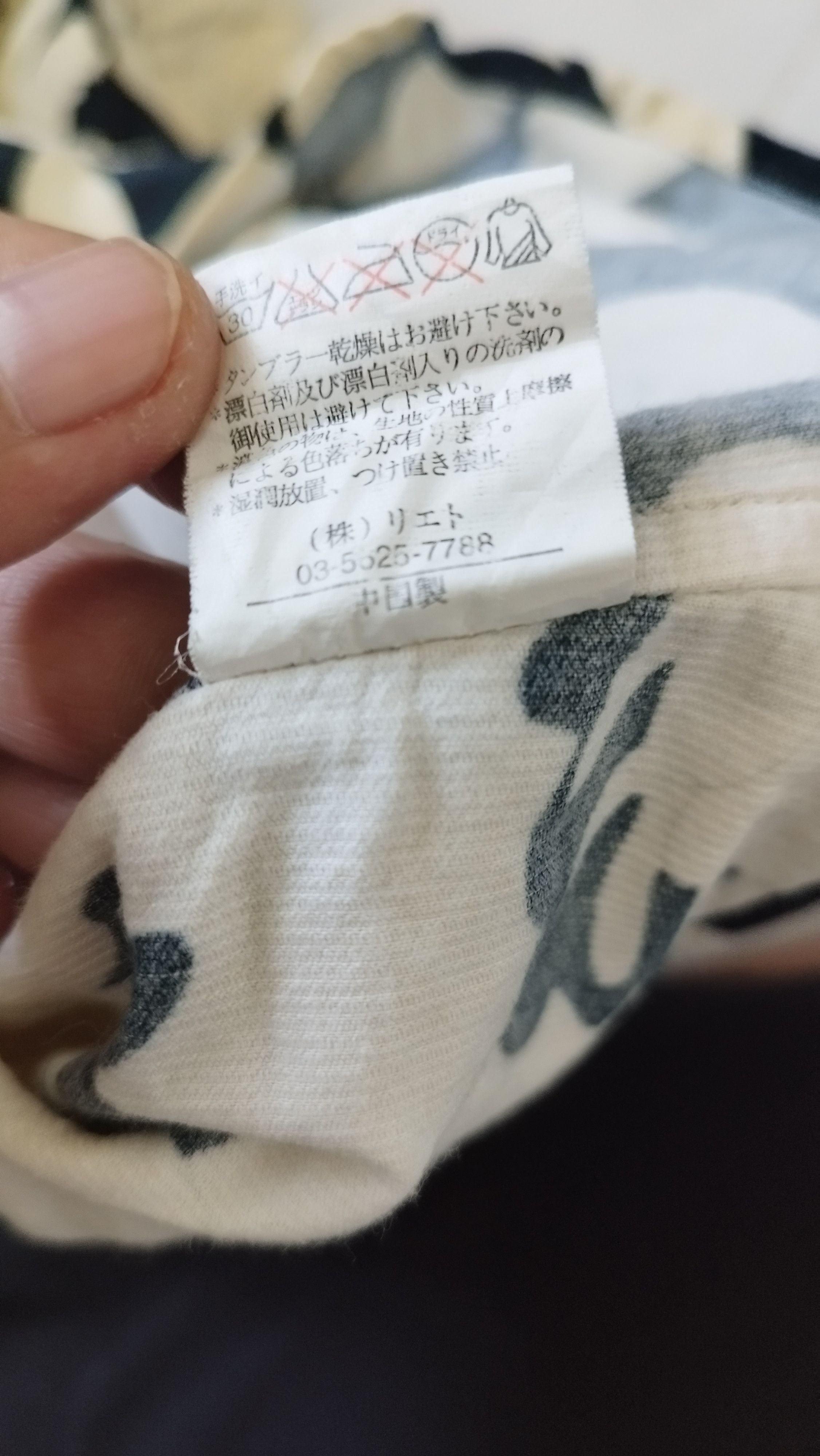 Le Grande Bleu (L.G.B.) × Stevenson Overall Co. Stevenson Size US L / EU 52-54 / 3 - 6 Thumbnail