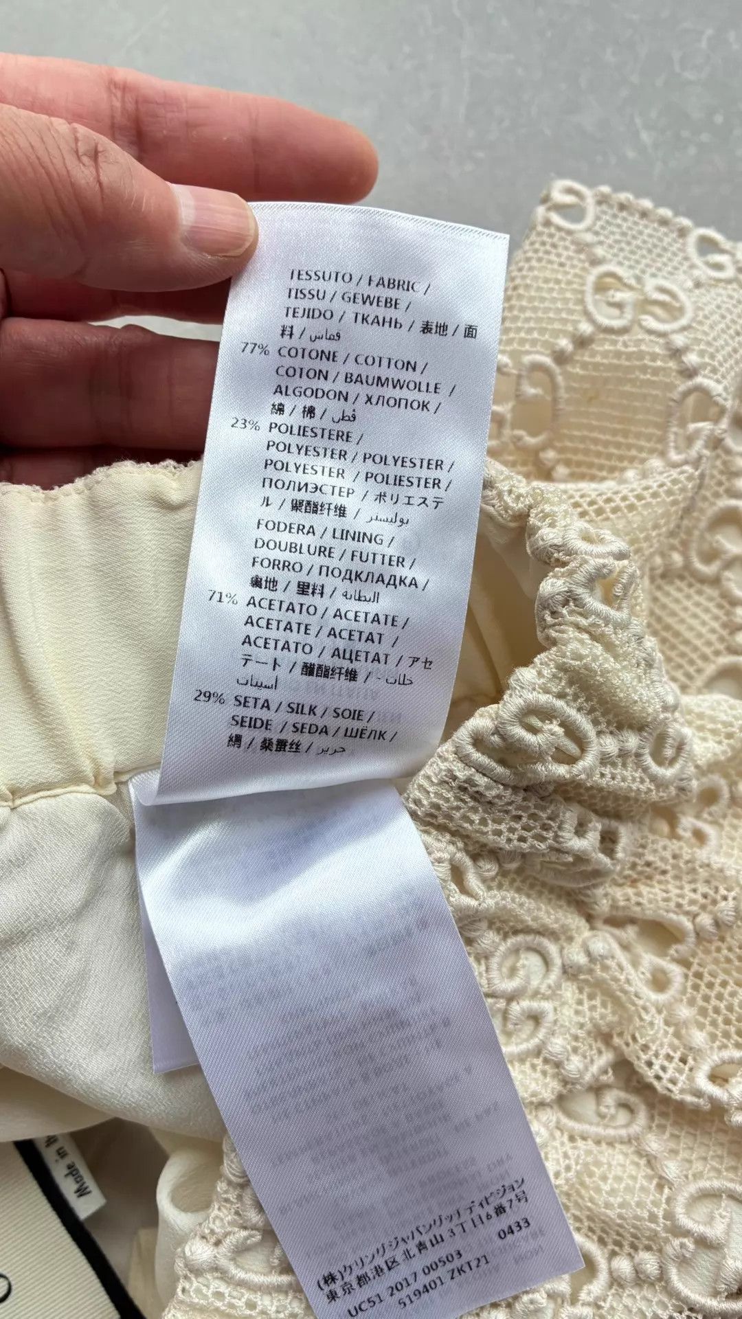 Gucci Gucci Ivory Lace GG Monogram ElasticWaist Short 38 Size 26" / US 2 / IT 38 - 5 Thumbnail