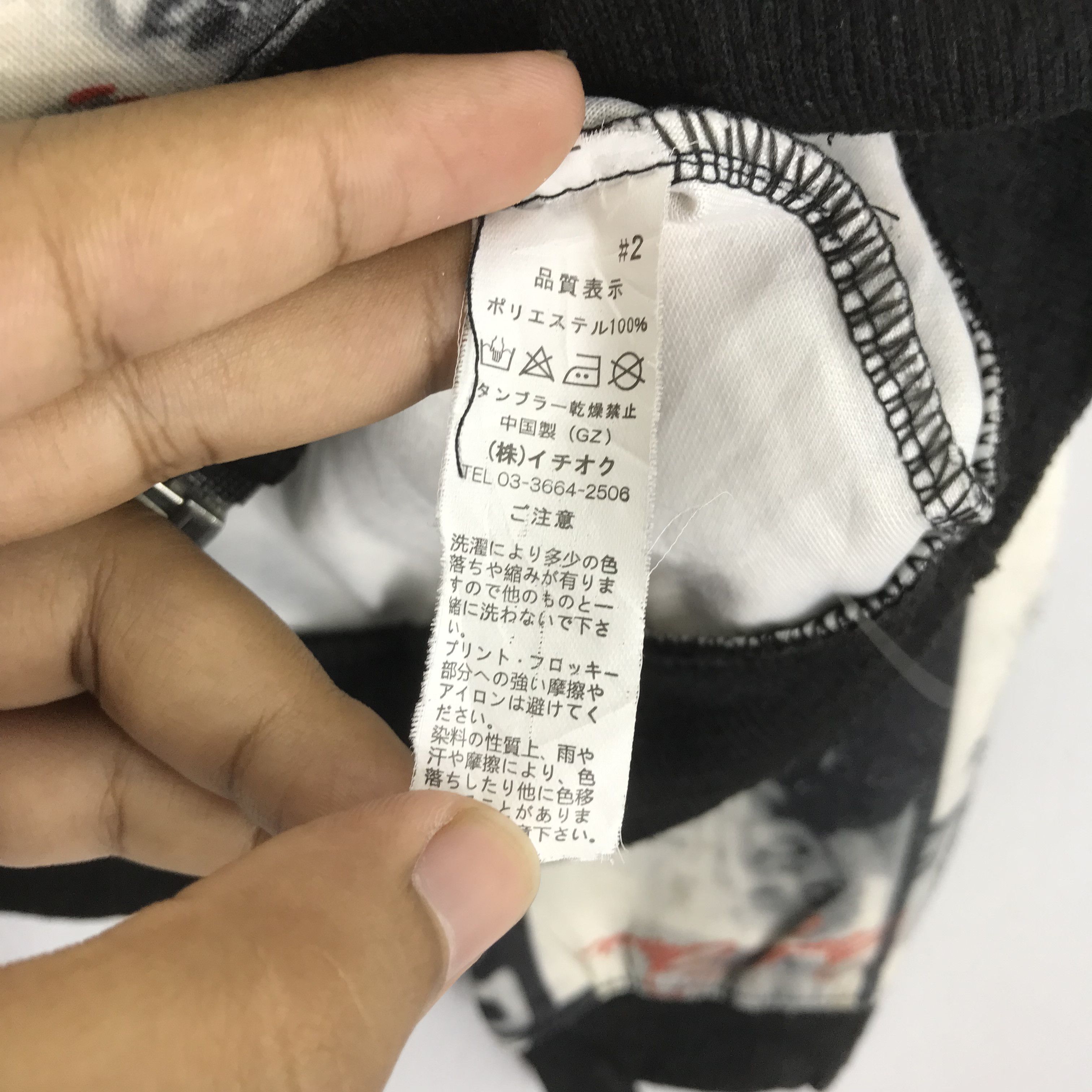 Arts & Science Vintage Style Illustration Overprinted Pop Art Style - 06 Size US M / EU 48-50 / 2 - 10 Thumbnail