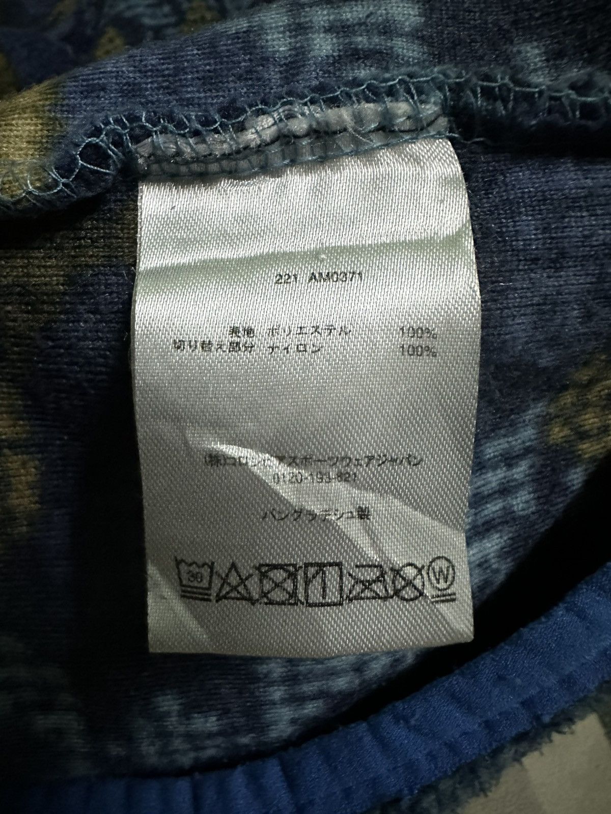 Columbia Vintage Columbia Helvetia half snap printed fleece in canyon Size US M / EU 48-50 / 2 - 8 Thumbnail