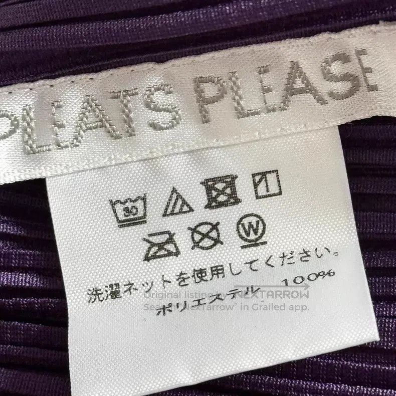Issey Miyake Issey Miyake Purple Vest Size L / US 10 / IT 46 - 3 Thumbnail