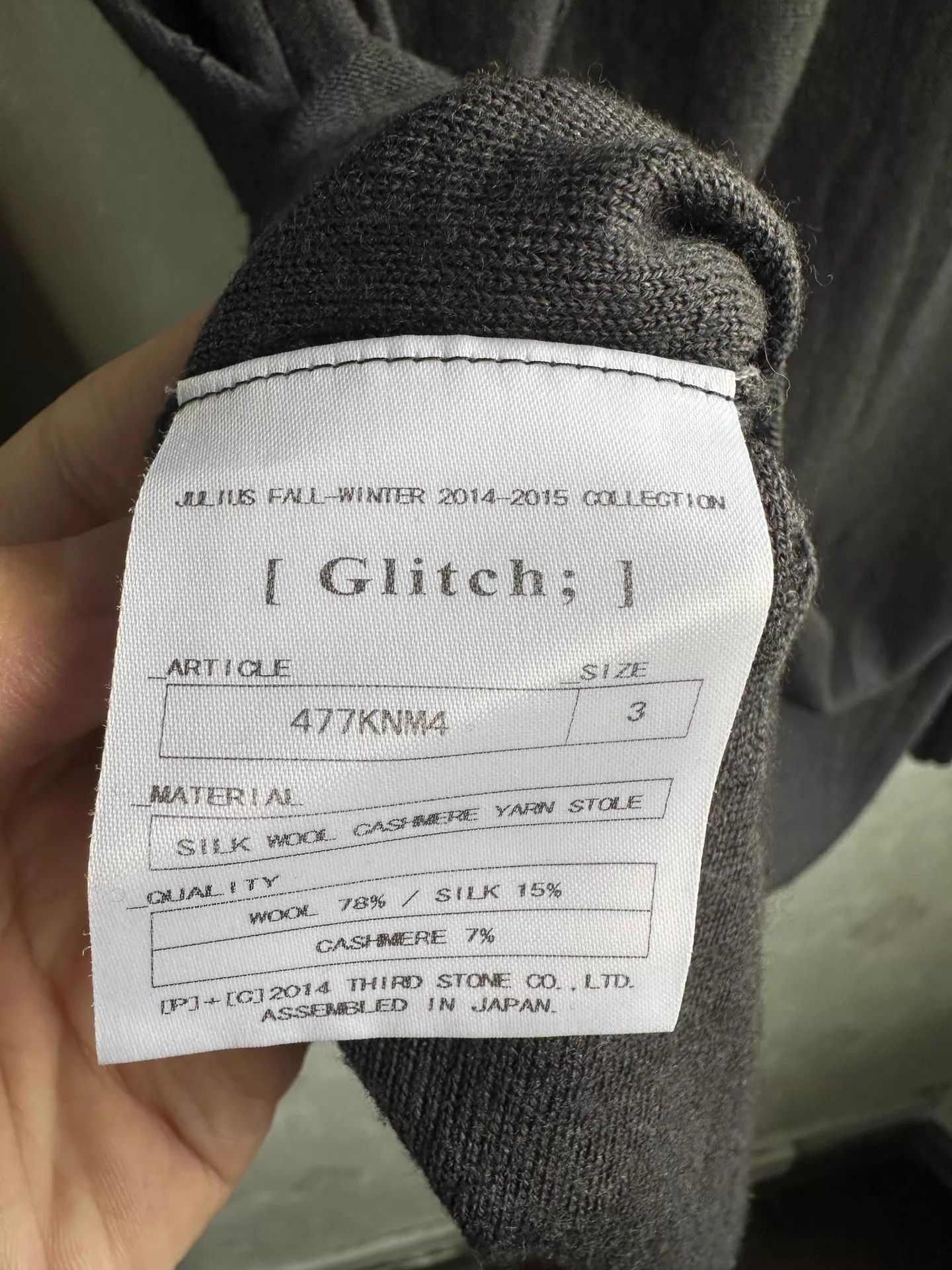 Julius julius 14aw destroyed wool long shirt (rare new w/tags) Size US L / EU 52-54 / 3 - 6 Thumbnail